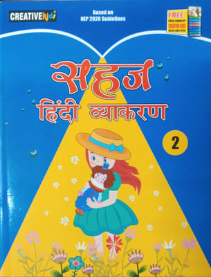 Sahaj Hindi Pathmala Class 2(Pepper back, Hindi, Dr bharti pandey)