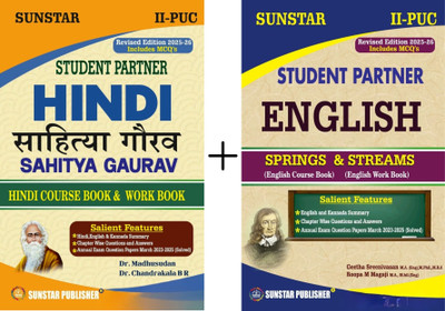 Sunstar 2nd PUC Hindi + English |Set Of 2 Books |Sahitya Gaurav, Springs & Streams| Revised Edition 2025-26 - Includes MCQ's |(Paperback, Dr. Madhusudhan, Dr. Chandrakala B R, Geetha Sreenivasan, Roopa M Magaji)