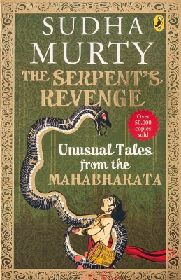 The Serpent's Revenge(Paperback, Sudha Murthy)