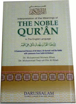 The Noble Qu'ran English(Hardcover, Dr Muhsin Khan)