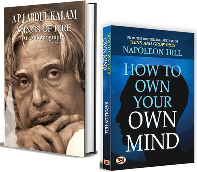 Wings Of Fire: An Autobiography Of APJ Abdul Kalam | How To Own Your Own Mind | Inspirational Journey Of A Visionary Scientist Turned President And A Guide To Mastering Your Mind For Success(Paperback, Arun Tiwari, A. P. J. Abdul Kalam, Napoleon Hill)