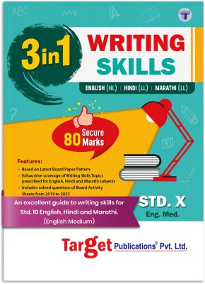 Std 10 Book | 3 In 1 Writing Skills Book | English, Hindi & Marathi | English Medium | Based On Latest Board Paper Pattern(Paperback, Target Publications)