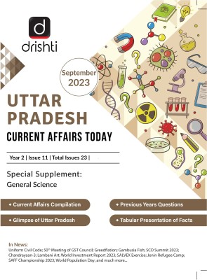 Drishti IAS UP Current Affairs English September 2023 | UPPSC Exam Magazines | Uttar Pradesh State Exam Books(Paperback, Team Drishti)