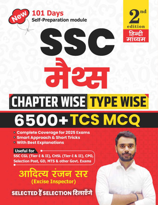 Aditya Ranjan Sir |SSC MATHS 6500+| Chapter-Wise & TYPE -WISE | Hindi Medium| 2nd Edition| With Detailed Explanation & Short Tricks ( Paperback, Aditya Ranjan Sir, Hindi Medium)(Paperback, Hindi, Aditya Ranjan)