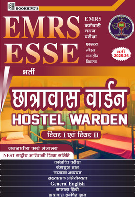EMRS Hindi Medium Hostel Warden 2025-2026 Tier 1 & 2 (Set Of 7 Books) Eklavya Model Residential School EMRS Staff Selection Exam ESSE(Paperback, Hindi, CHETAN SAKHUJA)