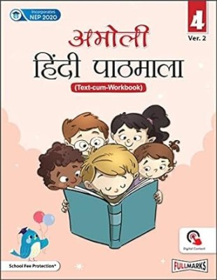 Amoli Hindi Pathmala Class - 4 Ver.2(Paperback, Hindi, Dr. NIRMALA DALAL)