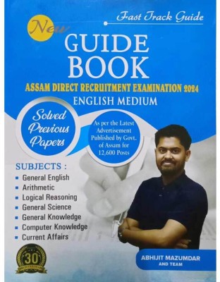 New Guide Book On Assam Direct Recruitment Examination In English Medium | A Guide Book For State Level Recruitment Commission's Examination Against Various Vacancies In Various Departments Of Assam For All Grade III (3) And Grade IV (4) Posts | Includes General English, Arithmetic, Logical Reasonin