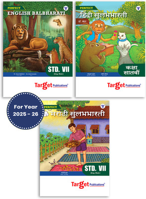 Std 7 English Balbharati, Hindi Sulabhbharati And Marathi Sulabhbharati Books | Perfect Notes | English Medium | Maharashtra State Board | Includes Grammar, Writing Skills And Activity Based Questions | Based On New Syllabus | Set Of 3 Books(Paperback, Target Publications)