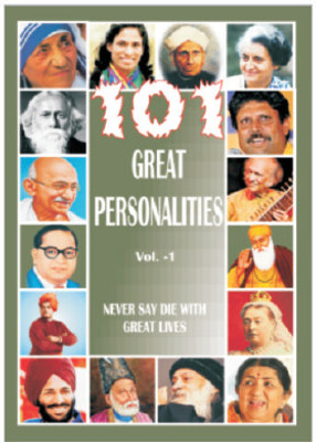 101 Great Personalities In English – Inspiring Biographies Of Legends From India & The World(Paperback, PM PUBLICATION)