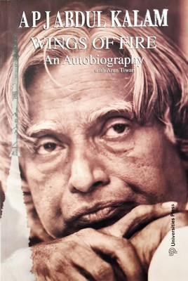 Wings of Fire(Paperback, A. P. J. Abdul Kalam, Arun Tiwari)
