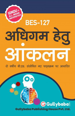 BES-127 Assessment For Learning(Paperback, Hindi, GPH Expert)