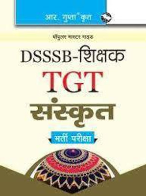 DSSSB: Teachers TGT Sanskrit Recruitment Exam Guide(Paperback, Sanskrit, Ramesh Publishing House)