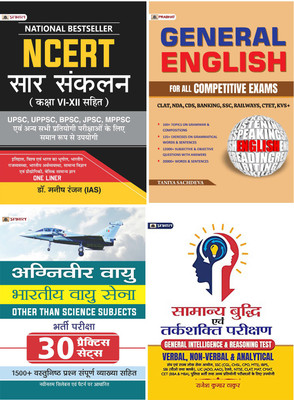 NCERT Sar Hindi (Class 6-12) One Liner + Agniveer Vayu Other Than Science Subjects Bharti Pareeksha 30 Practice Sets + Samanya Buddhi Avam Tarkshakti + General English Grammar For Competitive Exam(Paperback, Hindi, Team Prabhat, Dr. Manish Rannjan (IAS), Rajesh Kumar Thakur, Taniya Sachdeva) NCERT Sar Hindi (Class 6-12) One Liner + Agniveer Vayu Other Than Science Subjects Bharti Pareeksha 30 Practice Sets + Samanya Buddhi Avam Tarkshakti + General English Grammar For Competitive Exam(Paperback, Hindi, Team Prabhat, Dr. Manish Rannjan (IAS), Rajesh Kumar Thakur, Taniya Sachdeva)