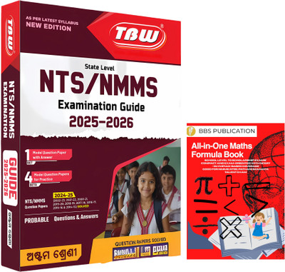 TBW NTS/NMMS Exam Guide 2025–2026 For Class 8 And BBS All-In-One Maths Formula Book In Odia | Model Papers & Formulas For Scholarship Exams By TBW And BBS Publication(Paperback, Odia, TBW GROUP OF WRITERS, BBS WRITERS)