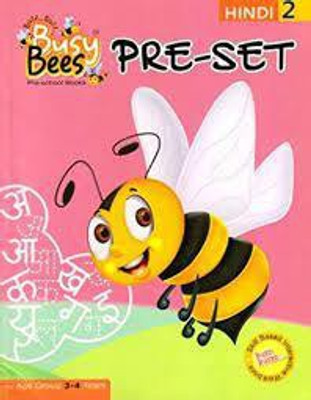 Busy Bees Pre - Set Hindi 2(Paperback, Hindi, PANAL OF AUTHOR'S)