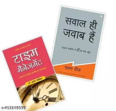 Combo Of 2 Bestselling Books TIME MANAGEMENT + SAWAL HI JAWAB HE In Hindi(Paperback, sudhir dixit, Allan Pease) Combo Of 2 Bestselling Books TIME MANAGEMENT + SAWAL HI JAWAB HE In Hindi(Paperback, sudhir dixit, Allan Pease)