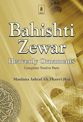 Bahishti Zewar Heavenly Ornaments In English(Hardcover, Maulana Ashraf Ali Thanvi (Rah), M.Masroor Khan Saroha)