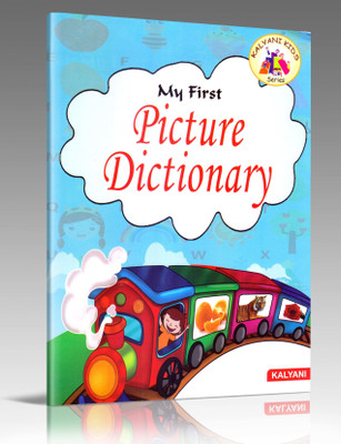 My First Picture Dictionary (Kp)(Paperback, Kalyani Kid's series)