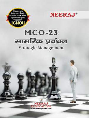 MCO-23 Strategic Management(Paperback, Hindi, Expert Panel)