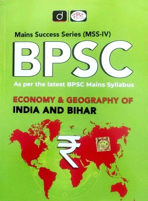 Drishti BPSC MSS IV ( Mains Success Series IV) Economy & Geography Of India & Bihar 2022(Paperback, Drishti Team)