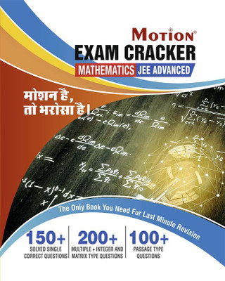 JEE Advance Exam Cracker Maths(Paperback, Motion Experts)
