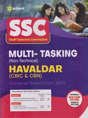 Arihant Ssc Multi Tasking (Non-Technical) Havaldar (Cbic & Cbn)-2023, Computer Based Exam(Paperback, EXPERT TEAM)