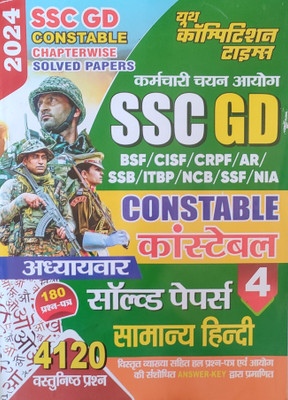 YOUTH SSC GD Volume-4 Hindi Constable Chapterwise Previous Year Solved Papers (2024)(Paperback, Hindi, Yct)