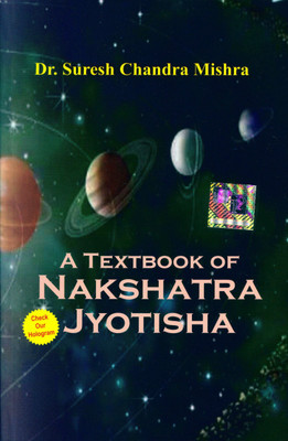 A Textbook Of Nakshatra Jyotisha(Paperback, Dr. Suresh Chandra Mishra)
