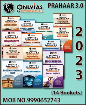 Only Ias Prahaar Redefined 3.0 UPSC CSE Mains 2023 (14 Booklets) English Medium(Paperback, Only Ias Prahaar)