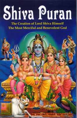 Shiva Puran – The Divine Creation Of Lord Shiva Himself(Paperback, Hindi, Dr, Mahendra Mittal)