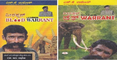 Veerappan Blood Warrant With Death Warrant(Paperback, Kannada, S K Umesh)