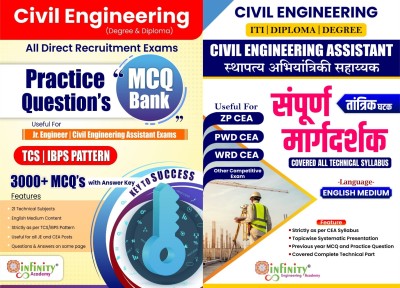 Civil Engineering All Direct Recruitment Exams-Practice Question's MCQ BANK With Answer Key And Civil Engineering Assistant (ENGLISH MEDIUM)- Sampurna Margdarshak Set Of 2 Books(Paperback, Team infinity)