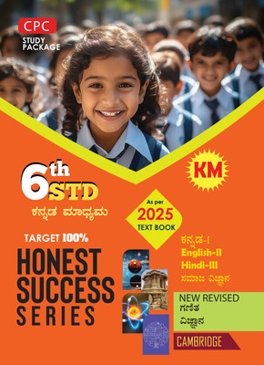 6th Std Kannada Medium (Km) Honest Success Series(Paperback, Kannada, CPC)