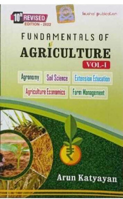 Fundamentals Of Agriculture Vol 1(PAPER PACK, ARUN KATYAYAN)
