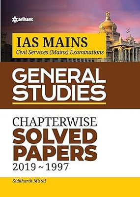 IAS Mains Chapterwise Solved Papers General Studies 2020(Paperback, EXPERTS)
