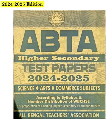 ABTA Class 12 Higher Secondary Test Papers 2023 -2024(Paperback, Bengali, ABTA)