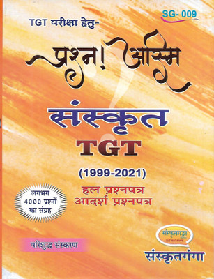 Prashn Asmi Sanskrit TGT (1999 -2021) Solved Papers(Paperback, Sanskrit, Sarvagyabhusharn)