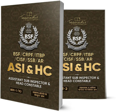 BSF ASI & HC – BSF/CRPF/ITBP/CISF/SSB/AR Exam Preparation Notes (General English And Computer Knowledge) In Hindi Medium, Set Of 2 Books, Latest Edition(Paperback, Hindi, TOPPERSNOTES)