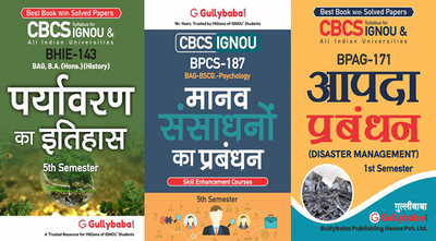 BHIE-143 History Of Environment BPCS-187 Managing Human Resources BPAG-171 Disaster Management(Paperback, Hindi, GPHExpert)