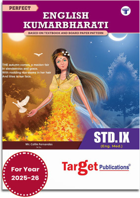 Std 9 Perfect Notes English Kumarbharati Book | English Medium | Maharashtra State Board | Includes Glossary, Summary, Paraphrases, Grammar And Writing Skills | Based On Std 9th New Syllabus(Paperback, Content Team at Target Publications)