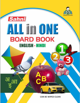 All In One Learning Board Book Preschool-Nursery Kids English-Hindi 24 Pages  - PNAMart My First Board Book For Children(Hardcover, Sahni Sons)