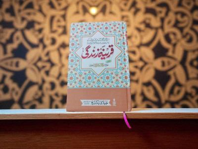 Khalid Bin Walid Urdu Islamic Book(Hardcover, Urdu, MOHAMMAD FAROOQ KHAN)