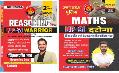 S Chand SSC REASONING UPSI WARRIOR (2nd Edition) & UPSI MATHS DAROGA - BY Vikramjeet Sir Bilingual Edition 2025-26(Paperback, Hindi, Vikramjeet Sir)