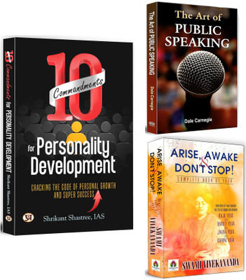 10 Commandments For Personality Development + The Art Of Public Speaking + Arise, Awake & Don’t Stop | Develop Your Personality And Be Hero From Zero | Be A Public Speaker | Vivekananda And Different Ways Of Yoga | Inner Peace | Religion & Spirituality (Set Of 3 Books In English)(Paperback, Shrikant