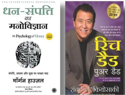 online rich dad poor dad in hindi book price
