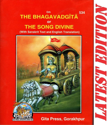 The Bhagavadgita Or The Song Divine, Sanskrit Text With English Translation, Gita Press Gorakhpur(Hardcover, GEETA PRESS)