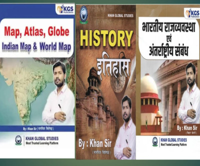 Khan Sir History Polity And Map Atlas Globe Indian Map &World Map(Hardcover, Hindi, KHAN SIR)