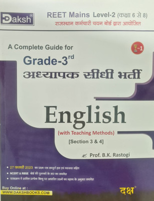 Daksh 3rd Grade Adhyapak Bharti Pariksha - English (With Teaching Methods) By Prof. BK Rastogi(paper back binding, Prof. BK Rastogi)