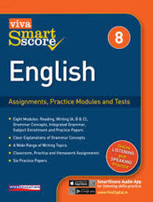 Smart Score English 8(SOFT BUND, ANAND MAHANAND)