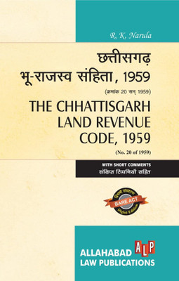 Chhattisgarh Land Revenue Code, 1959 [Diglot Edition](Paperback, Hindi, R K Narula)